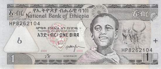 Ethiopia 1 Birr 2008 p.46e